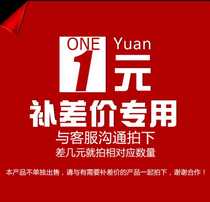 The cost of postage is poor