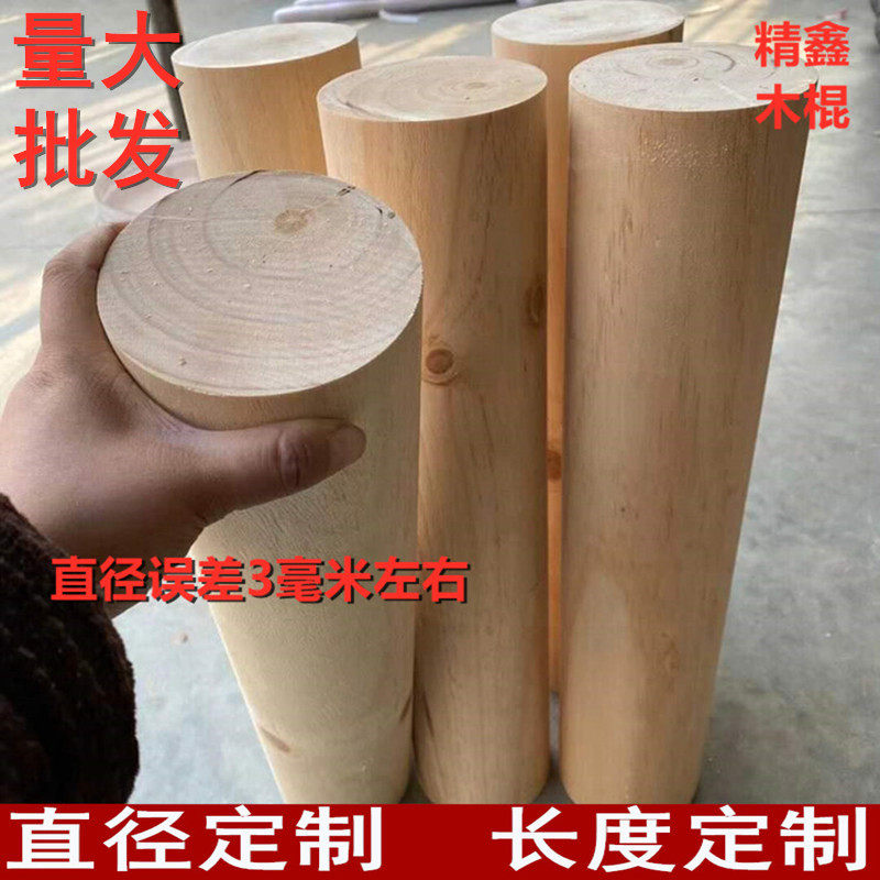 圆木棍:健身装饰两相宜的选择?深度解析与推荐-模型制作工具/辅料耗材-淘宝好物网