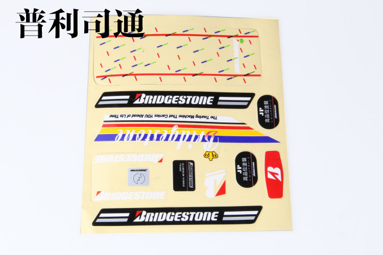 Sticker pour vélos - Ref 2279689 Image 39