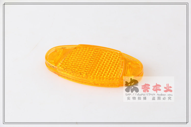 Autocollant pour vélo - Ref 2285062 Image 35