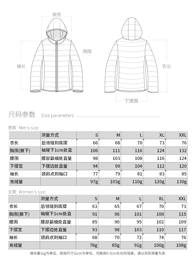 天石 700蓬90鹅绒 男女短款 防风防泼水羽绒服 图5