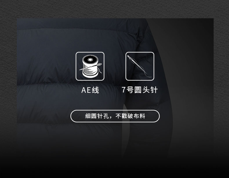 2019年推荐羽绒服 天石RDS认证173克700蓬鹅绒 男羽绒服 图7