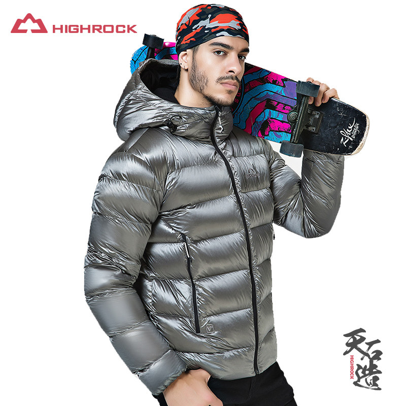 HIGHROCK 天石 情侣款 700蓬鹅绒 羽绒服 双重优惠折后￥498包邮 男、女多色可选