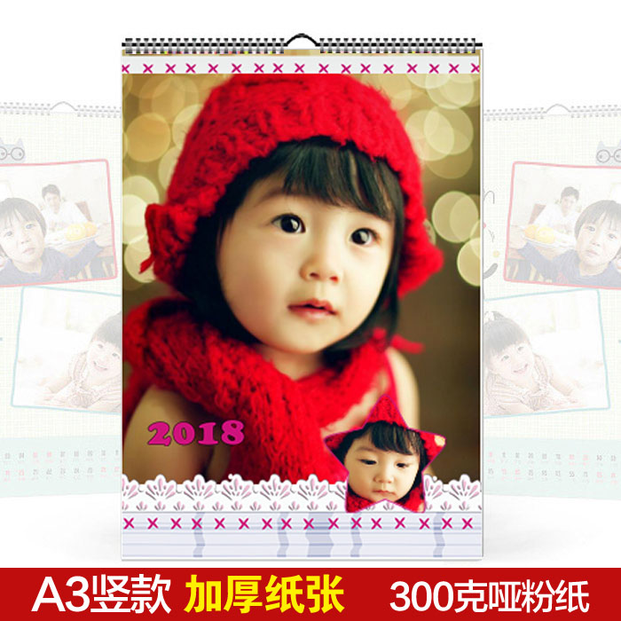 2022 personality hanging calendar Diy custom baby photo creative year set to make A3 horizontal paragraph vertical