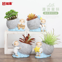 Astronaut wandering earth planet fleshy flowerpot creative personality Nordic style astronaut potted decorative ornaments