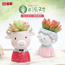 zakka animal fleshy flower pot creative meat plant pot ornaments decoration decoration micro landscape cute cartoon