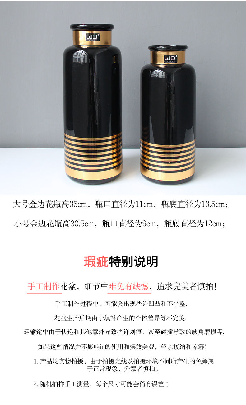 Move black ceramic vase on the table decoration light high - grade key-2 luxury decoration wind vase furnishing articles furnishing articles of key-2 luxury