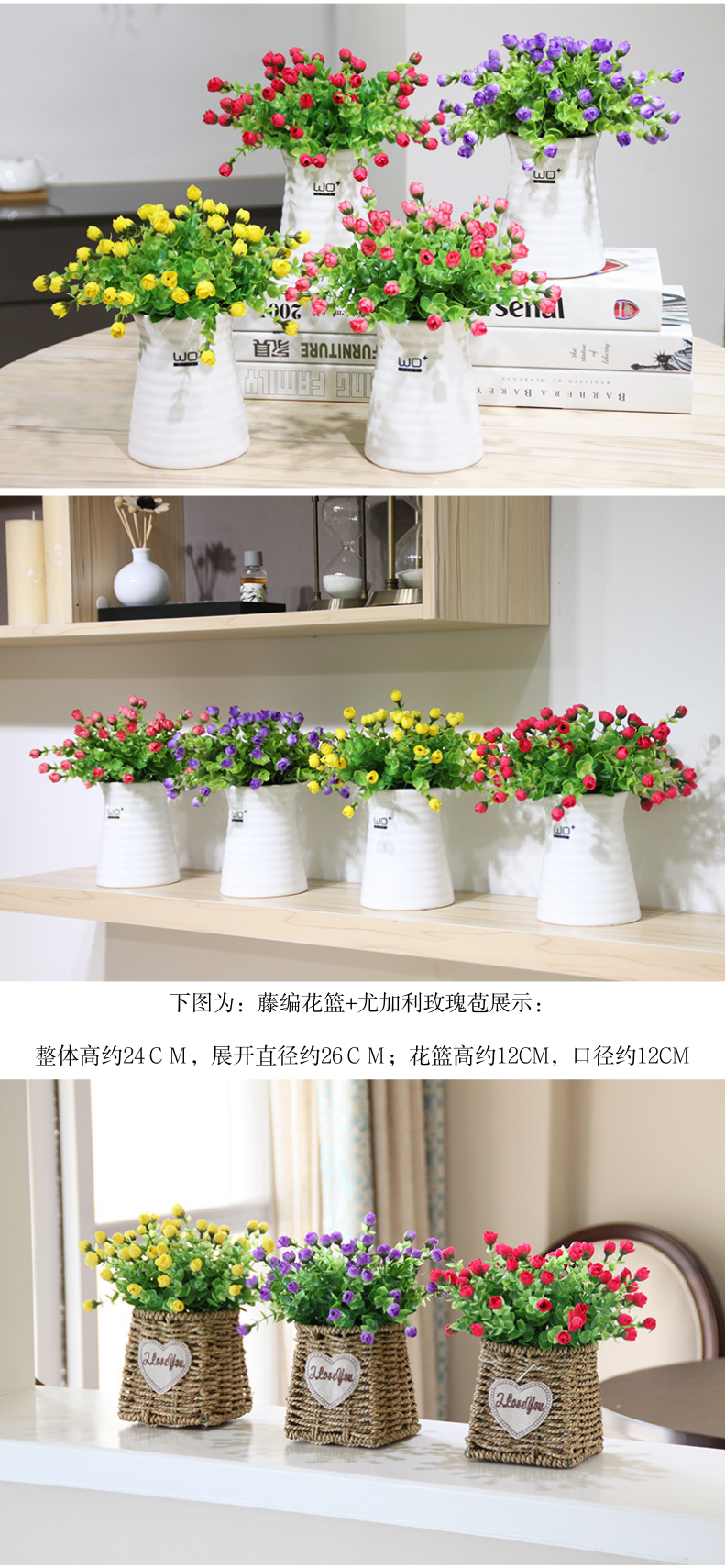 The Send + simulation flower art ceramic flower pot roses eucalyptus flower buds suit household act the role ofing is tasted furnishing articles desktop flower art