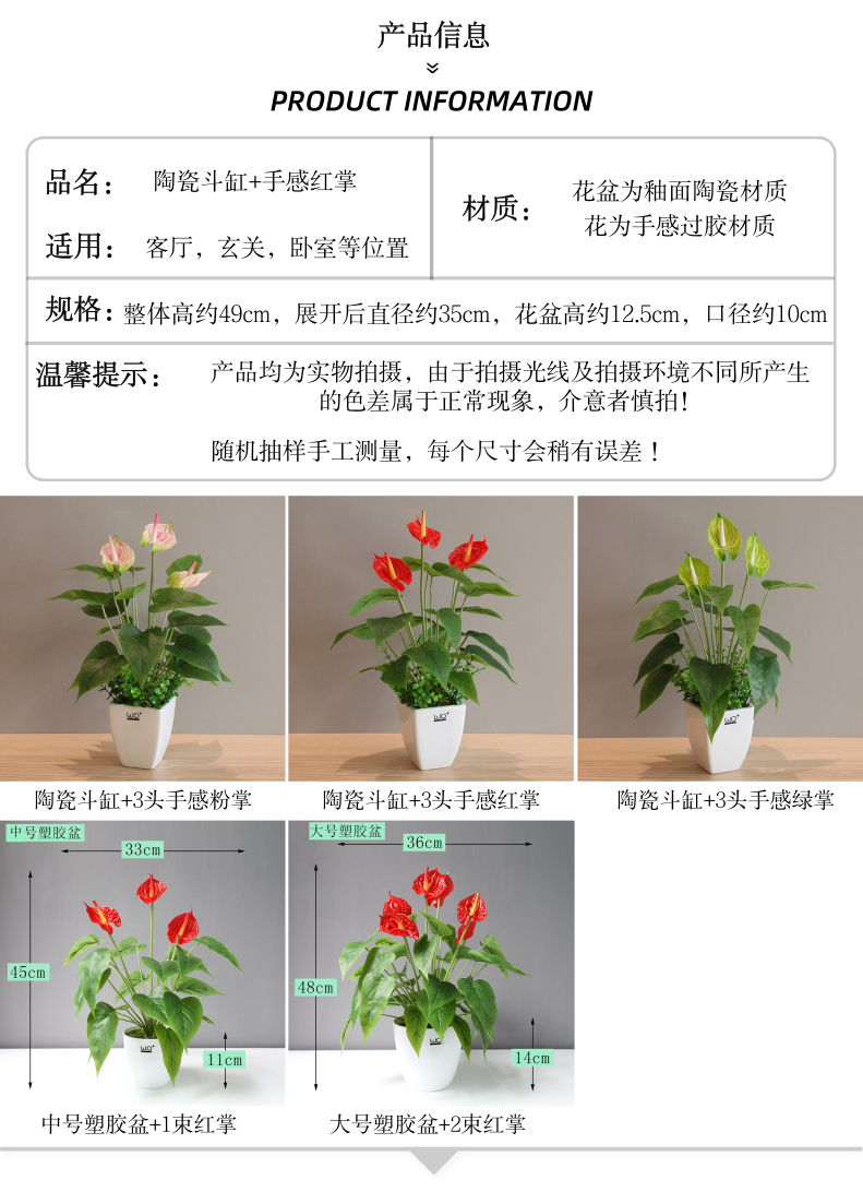 The Send + simulation flower anthurium callas with ceramic vase household decoration decoration in the living room table floral suit