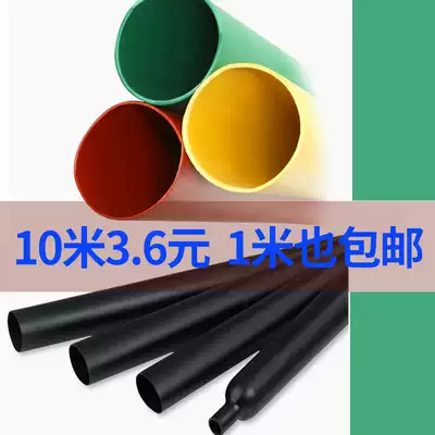 Black high-voltage color waterproof wall thickened cable wire Heat Shrinkable tube insulation sleeve for electrical 20mm25