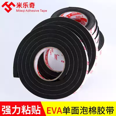 Black foam single-sided tape door and window anti-collision seal sound insulation foam shockproof buffer sponge strip self-adhesive wind strip