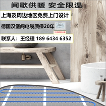Electric floor heating installation in Shanghai Electric floor heating installation in Hamburg Court Germany Electric floor heating installation in Hamburg Court imported from Germany