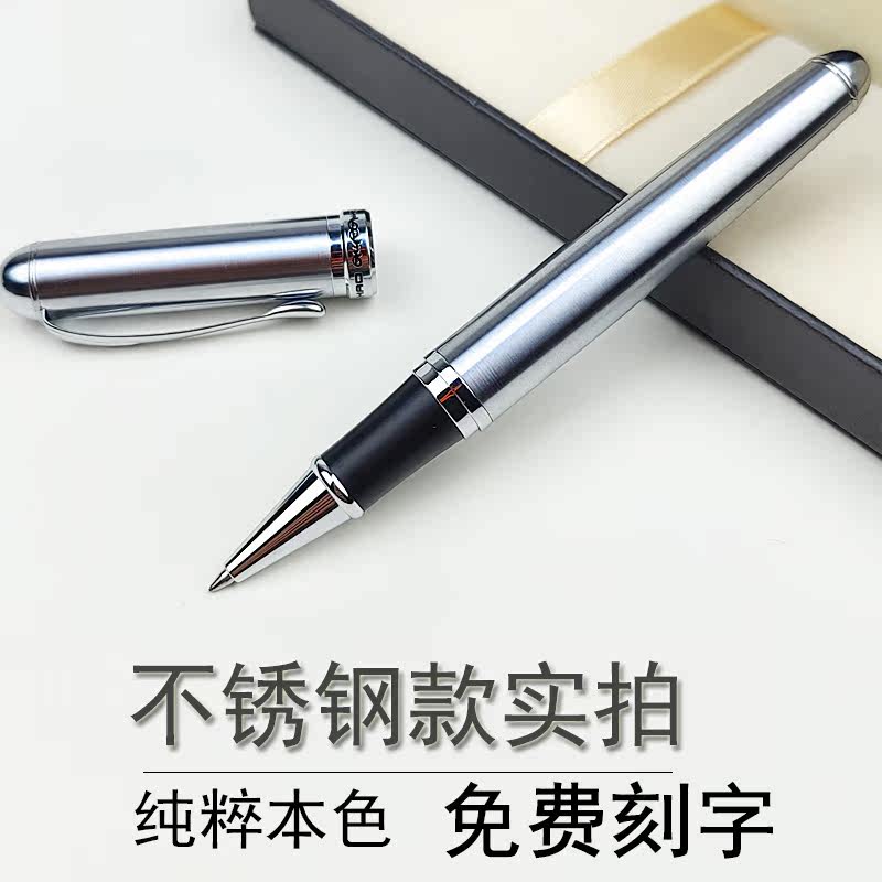 Pearl pen 0 7mm business signature pen metal neutral pen office carbon water-based pen lettering high-end gift pen
