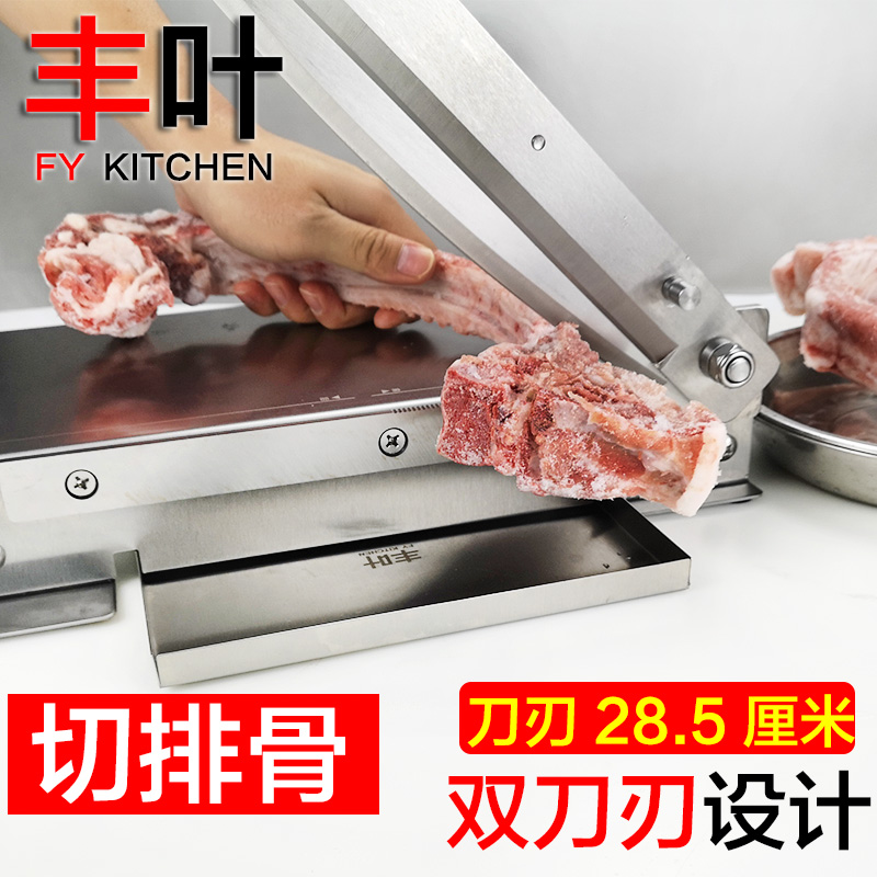 Cutter for cutting ribs, knife for cutting frozen chicken legs, knife for cutting fish glue and antler, knife for cutting chicken, duck, goose and fish, Chinese herbal medicine
