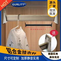 Work-type wardrobe hardware clothes through rod muted non-slip hanging clothes rod aluminum alloy thickened black hanging clothes pole suspension