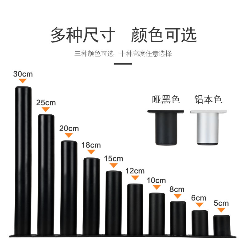 Adjustable Aluminum Alloy Sofa Furniture Feet Shoe Cabinet Wardrobe Overall Cabinet Feet Bathroom Cabinet Coffee Table Leg Heightening Support Foot Pad