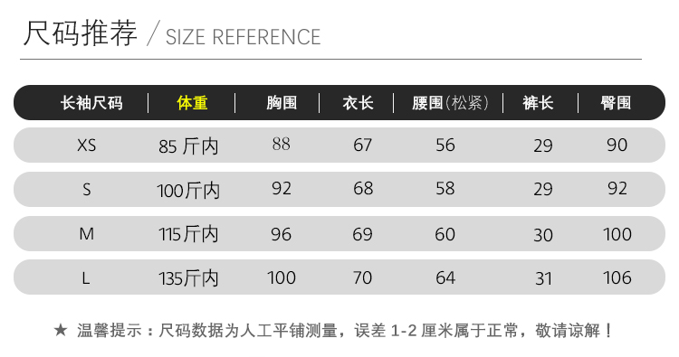 Pyjama pour femme OTHER   à manches longues - Ref 2995486 Image 15