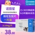 Viên nén Nop-star acetamiprid 11,4mg chó cưng đơn độc bọ chét uống thuốc trừ sâu chó và mèo tẩy giun bên ngoài - Cat / Dog Medical Supplies