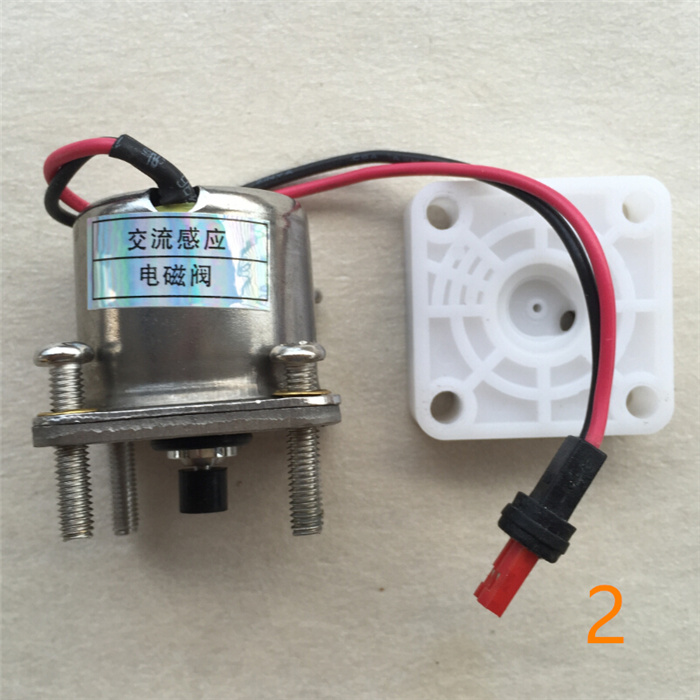 Guangdong Chaoyang bathroom CME AC inductive magnetic valve voltage AC12V bowels tap control valve-Taobao