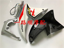 Suitable for five sheep Honda motorcycle accessories WH150-3 Biao Ying fuel tank shield shield X150 fuel tank wing shell