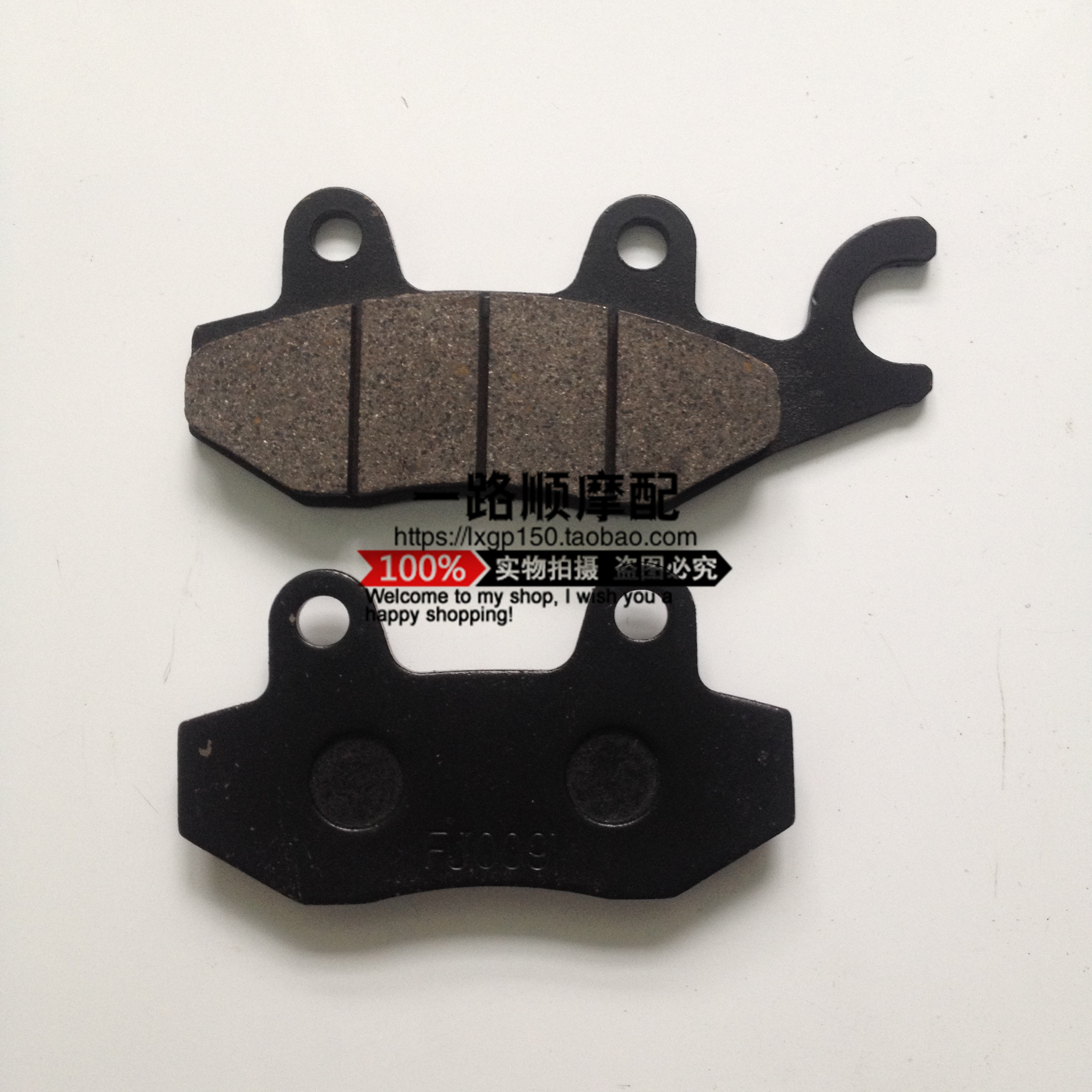 Phụ kiện xe máy cảm giác mới XGJ250-28 / R9 xe thể thao 250 nguyên bản phanh đĩa trước má phanh sau - Pad phanh các loại má phanh xe máy