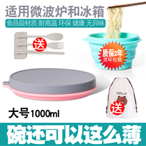 Folding bowl silicone children travel tableware travel outdoor folding portable Bowl set instant bowl Bowl telescopic lunch box