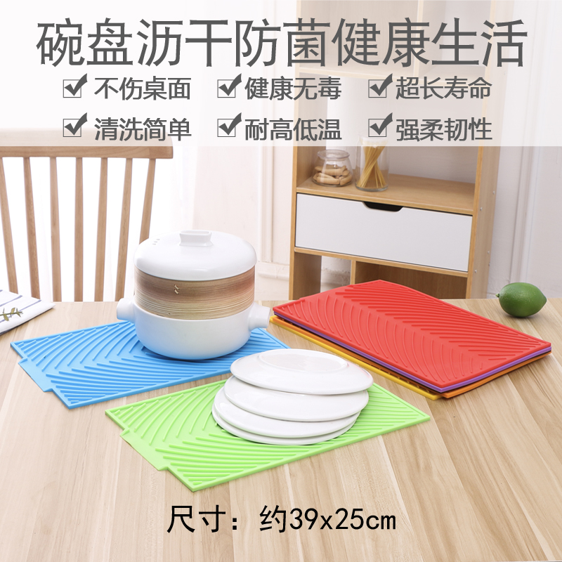 Silicone Heat Insulation Mat Table Mat Anti-Burn Drain Pan Mat Kitchen Table Surface Waterproof Discharge Oil Pad Cutting Board Pad Insulation Pan Mat