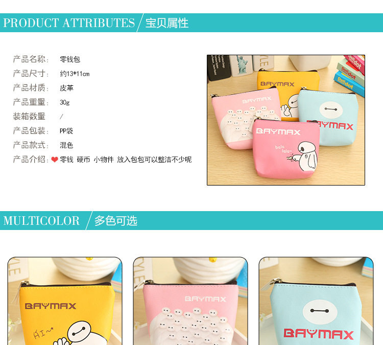 Sac pour homme - Ref 55908 Image 4