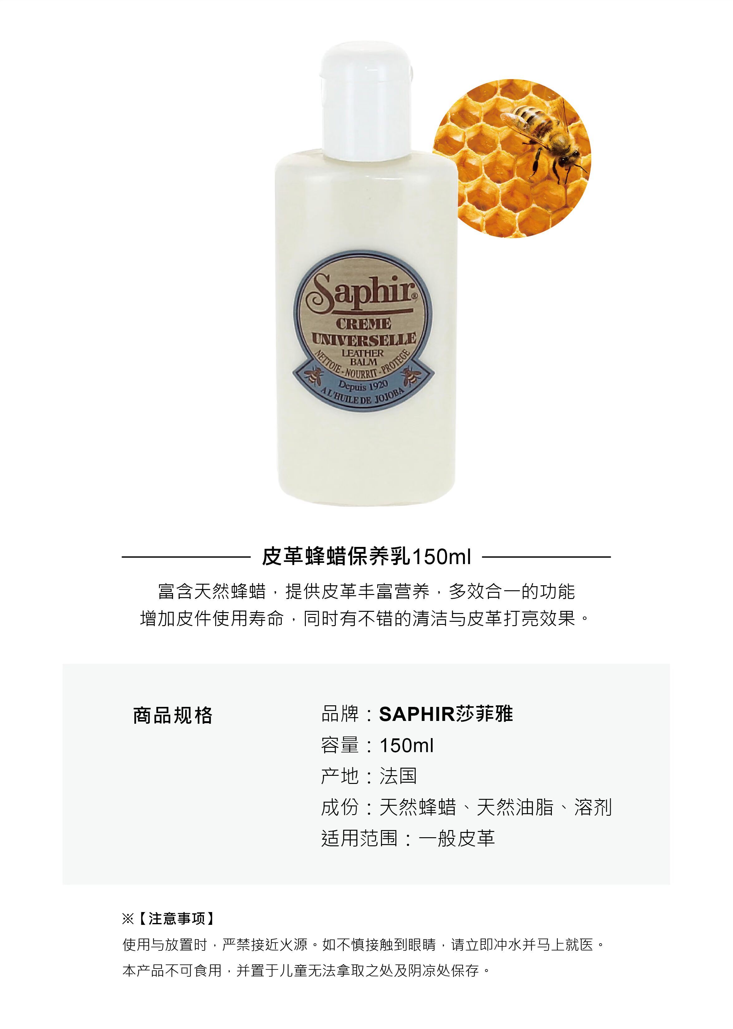 xi đánh túi da màu đỏ Shafeiya SAPHIR bảo dưỡng da túi sữa da chăm sóc da - Nội thất / Chăm sóc da xi dưỡng áo da