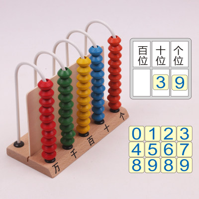 Computing rack counter carry debit position operation number one thousand one thousand plus minus one thousand for kindergarten primary school students