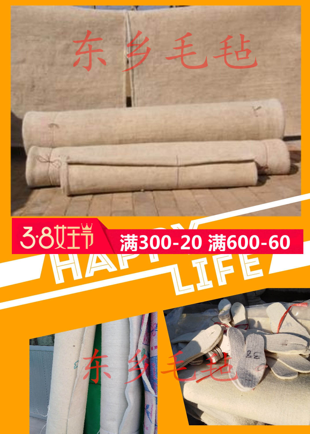 Wool felt Dongxiang ethnic group rolling pure wool kang felt separated damp felt mattress bed bedding 1 8 m width 2 m long