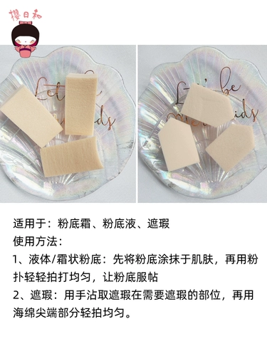 Японские розовые губки макияжа Rosa Сухой и влажный, двойной макияж сосающий фруктовые желе с дзуль