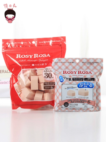 Японские розовые губки макияжа Rosa Сухой и влажный, двойной макияж сосающий фруктовые желе с дзуль