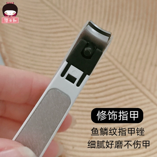 Японские импортные кусачки для ногтей KAI, складные кусачки для ногтей из нержавеющей стали и пилочка для полировки ногтей в одной упаковке