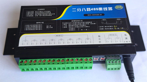 Upgraded version 2 points 8-way 485 hub distributor sharer transparent transmission isolation ring test display