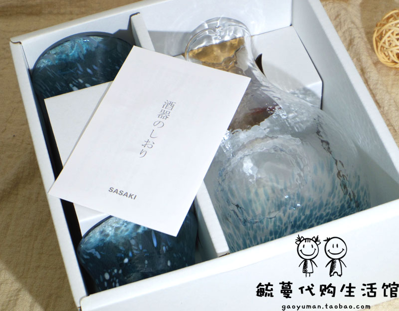 Spot Nhật Bản nhập khẩu Toyo Sasaki ice see snow blue handmade Bộ quà tặng rượu vang Nhật Bản phù hợp với món quà sinh nhật đám cưới - Rượu vang dụng cụ khui rượu vang
