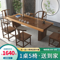 Solid wood tea table and chair combination large board table New Chinese style modern simple Kung Fu tea table tea table tea set one