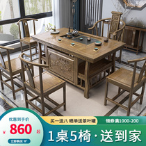 Tea table and chair combination Solid wood new Chinese style balcony Kung Fu tea table Household small tea table set table all-in-one