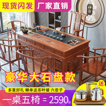 Wu Jinshi solid wood tea table and chair combination New Chinese tea table Kung Fu tea table office household tea table 1 8 meters