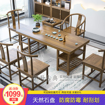 New Chinese solid wood large board table tea table and chair combination tea table Coffee table whole board conference table Long table Office dry foam