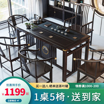 New Chinese style Wu Jinshi tea table and chair combination solid wood office Kung Fu tea table tea set one drink tea and make tea several