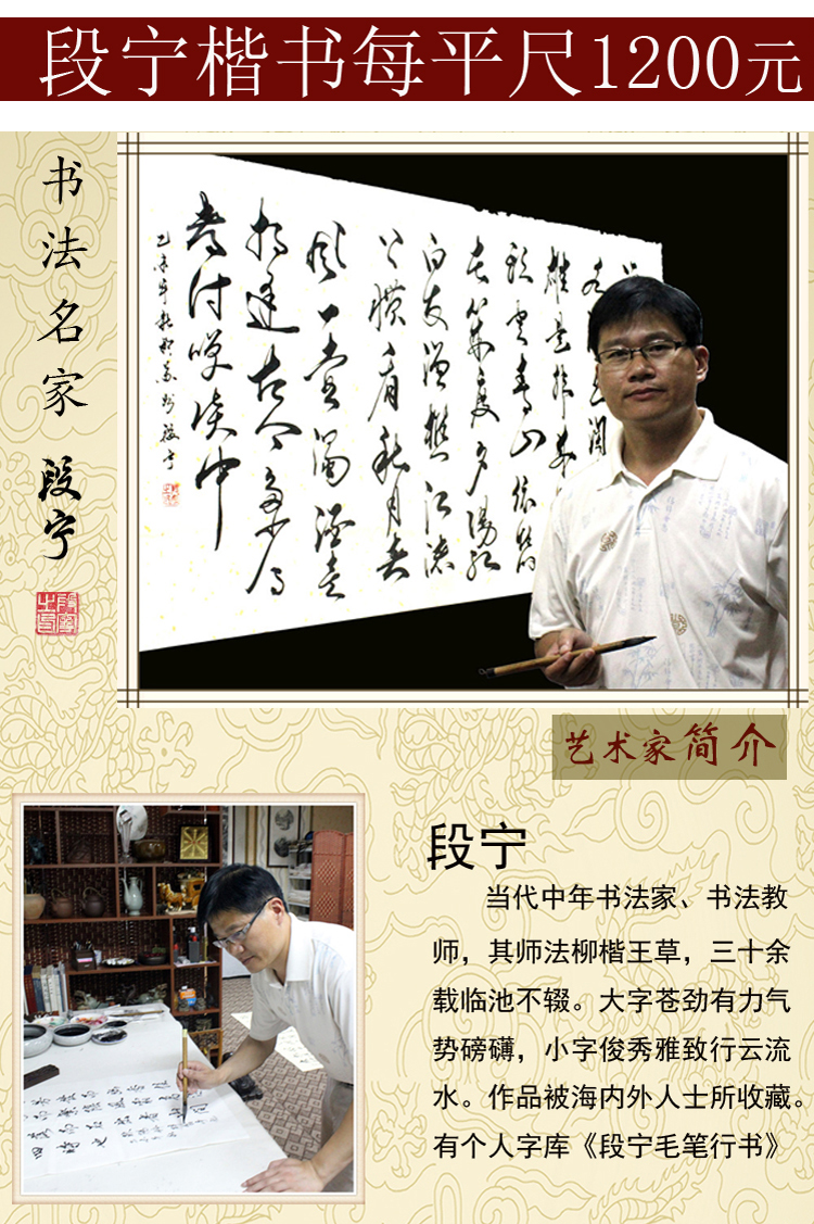 段宁书法作品真迹书法定制办公室客厅字画手写心经牌匾定制包邮 五折特惠 定制 真迹 书法作品 牌匾 心经途虎网