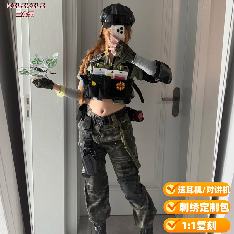 In Stock: Delta Operation Butterfly Cosplay Costume, New Character Butterfly Cosplay Outfit, Lena Vandermeil Shoes, Butterfly Outfit