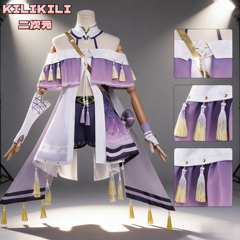 Mingchao Cos Sigrika Cosplay Costume Two-Dimensional Role-Playing Costume Cosplay Game Anime Clothing Comic Exhibition