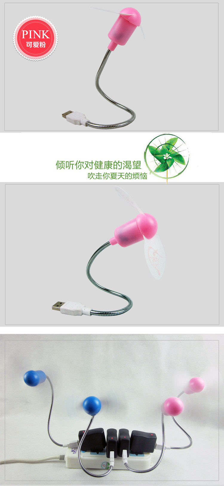 Ventilateur USB - Ref 402762 Image 21