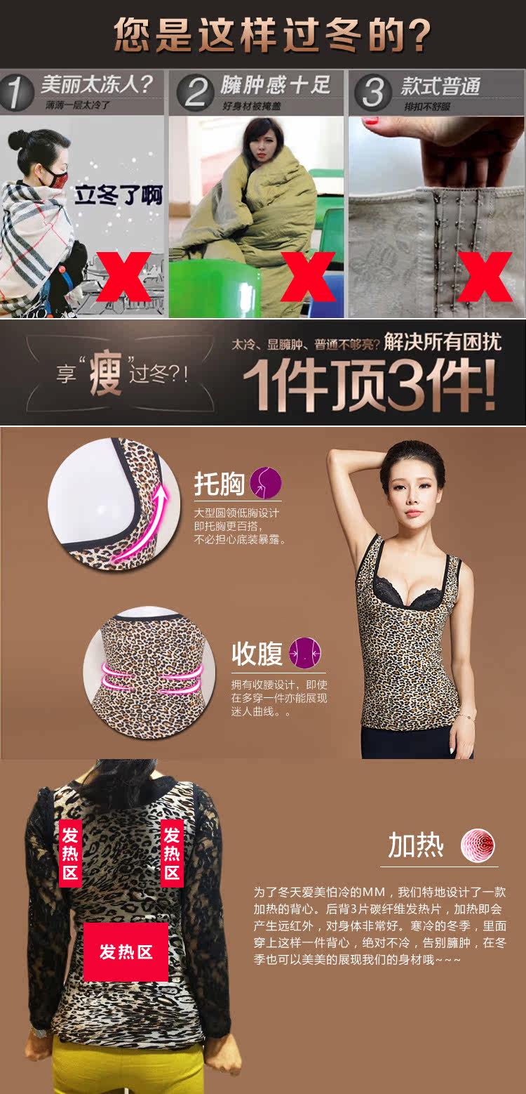 Corset amincissant - Ref 694162 Image 35