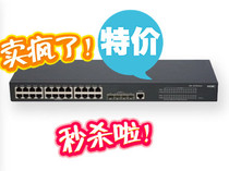  LS-5120-24P-EI-D Switch Huasan H3CS5120-24P-EI-D Special spot