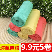 New material thick garbage bag household kitchen living room toilet roll point broken medium medium disposable plastic bag