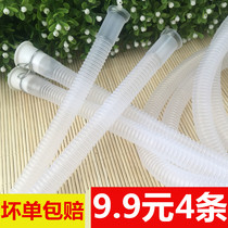 4 Air conditioning drain water outlet hose lengthy single and double cylinder semi-automatic washing machine inlet pipe inlet pipe