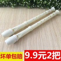 2 6-hole clarinet students children beginner teaching zero basic adult entry treble German six-hole vertical flute